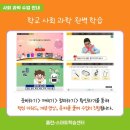 다온공부방 - 진주시 신평공원길57번길 14-5 | 다온공부방