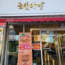 금빛다방 - 문경시 | 금빛다방