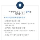 전공음악학원 이미지