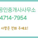 두정공인중개사사무소 이미지