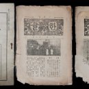 의왕향토사료관 광교신문