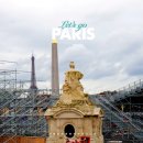 광장12호 | 파리 콩코르드광장 역사부터 가로수 풍경까지 한눈에!