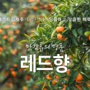 새천년농장 이미지