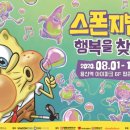착한대원몰