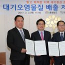 대기