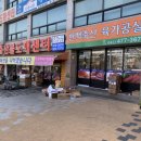 한백축산유통 네이버블로그