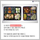 (주)만나푸드서비스 이미지