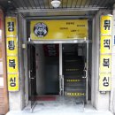 불독복싱 이미지