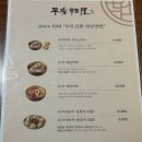 반포대로28길 31 | 서초구 서초동 냉면맛집 평안면옥에서 삼대 평안냉면! 교대역 근처 평양냉면 맛집