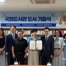 아이파크2작은도서관 이미지