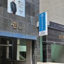 아이세이버안경 동천점 이미지