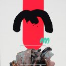 네오아트 이미지