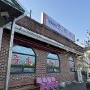 [구례] 만복원_ 중식 맛집