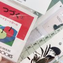 은수네농장 | 2024 서울국제도서전 후기📖