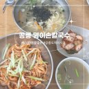 노원-공릉-3436 네이버블로그