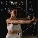 웰니스 클럽 이미지