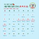 다나딸기농장2