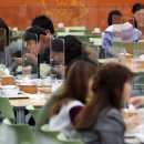 서울특별시청 구내식당 이미지