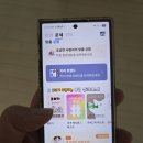 위드(with) | 미리소개팅 이용 후기 위드(With) 소원카드로 응원 주고받기 체험기