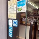 강동베이커리 네이버블로그
