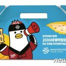 삼진식품㈜ 이미지