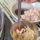 삼일집 이미지