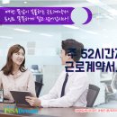 에이취알커뮤니케이션즈주 이미지