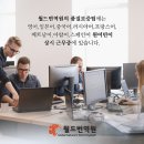 (주) 월시스 네이버블로그