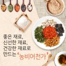 농비어천가 | 2026년 6월 1일 월요일 분당 tomato의 농비어천가