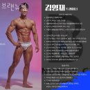 브랜뉴짐 이미지