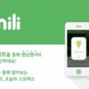 디벨헬스케어