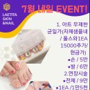 티티네일 이미지