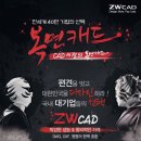 금강종합설계건축사사무소