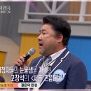 고창석 카카오 검색결과