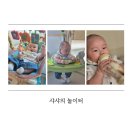 24개월 미만 아기와 가기 좋은 창원 키즈카페, 샤샤의 놀이터 방문 후기