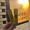 쿠시카츠오지상 이미지