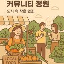 쉼표마켓