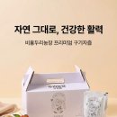흙과삶농장 네이버블로그