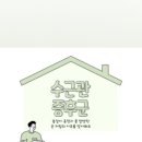 은평오케이마취통증의학과