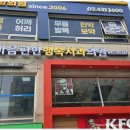 원일치과의원 이미지