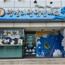 광안리관광안내소 이미지