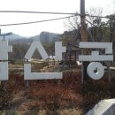 감로천약수터 이미지