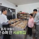 충주슈퍼