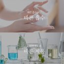 코스모네이쳐피부관리