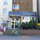강릉게스트하우스봄날에강릉 | 강릉 월화거리 감성 숙소 봄날에강릉 다녀왔어요.
