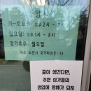 동탄순환대로18길 이미지