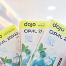 금정구 전자담배 도조 오팔(DOJO OPAL) 20000 퍼프! 역대급 쿨링 '슈퍼파워멘솔' 솔직 후기