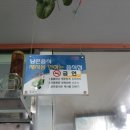 청요리식당 이미지