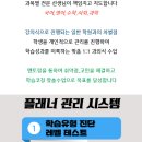 여긴국어영어학원