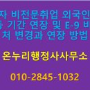 담을행정사사무소 이미지